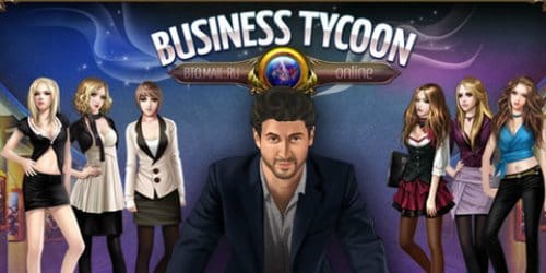 Играть в игру Business Tycoon online