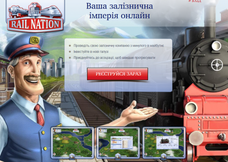 Главная страница сайта игры Rail Nation