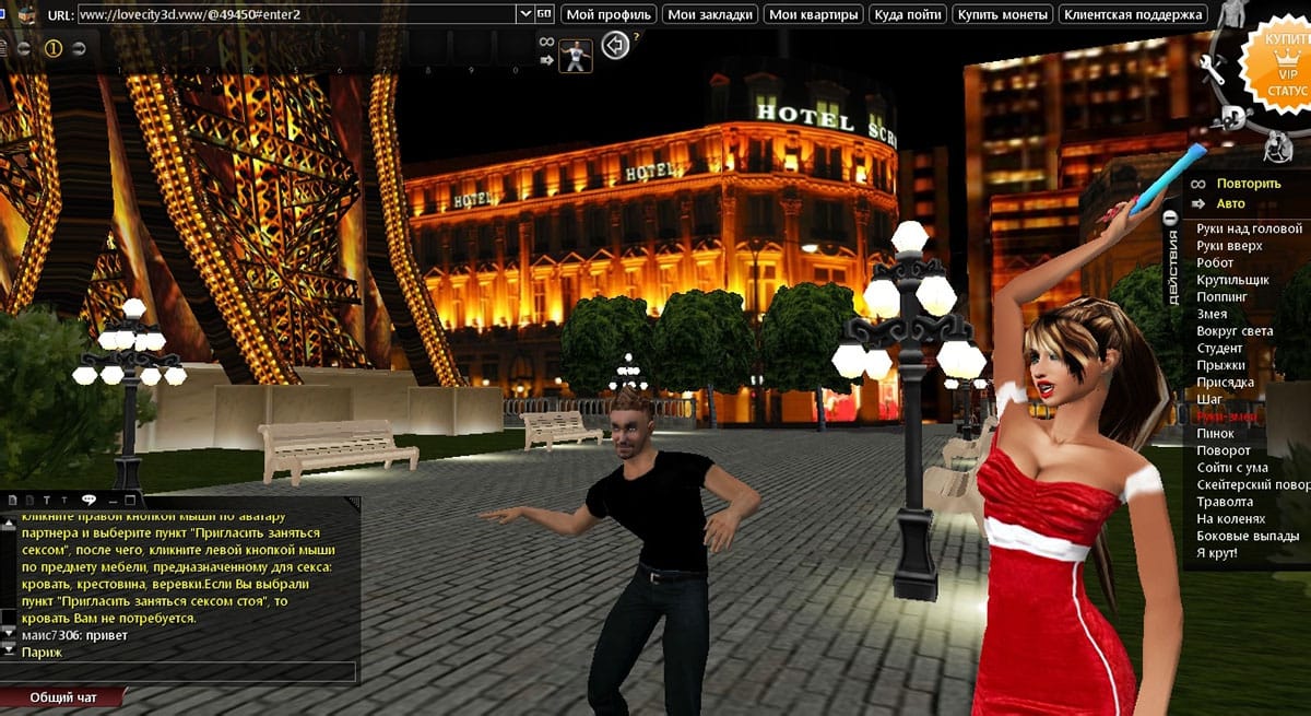Love City 3D — Играть Онлайн Бесплатно, Обзор Игры Про Знакомства